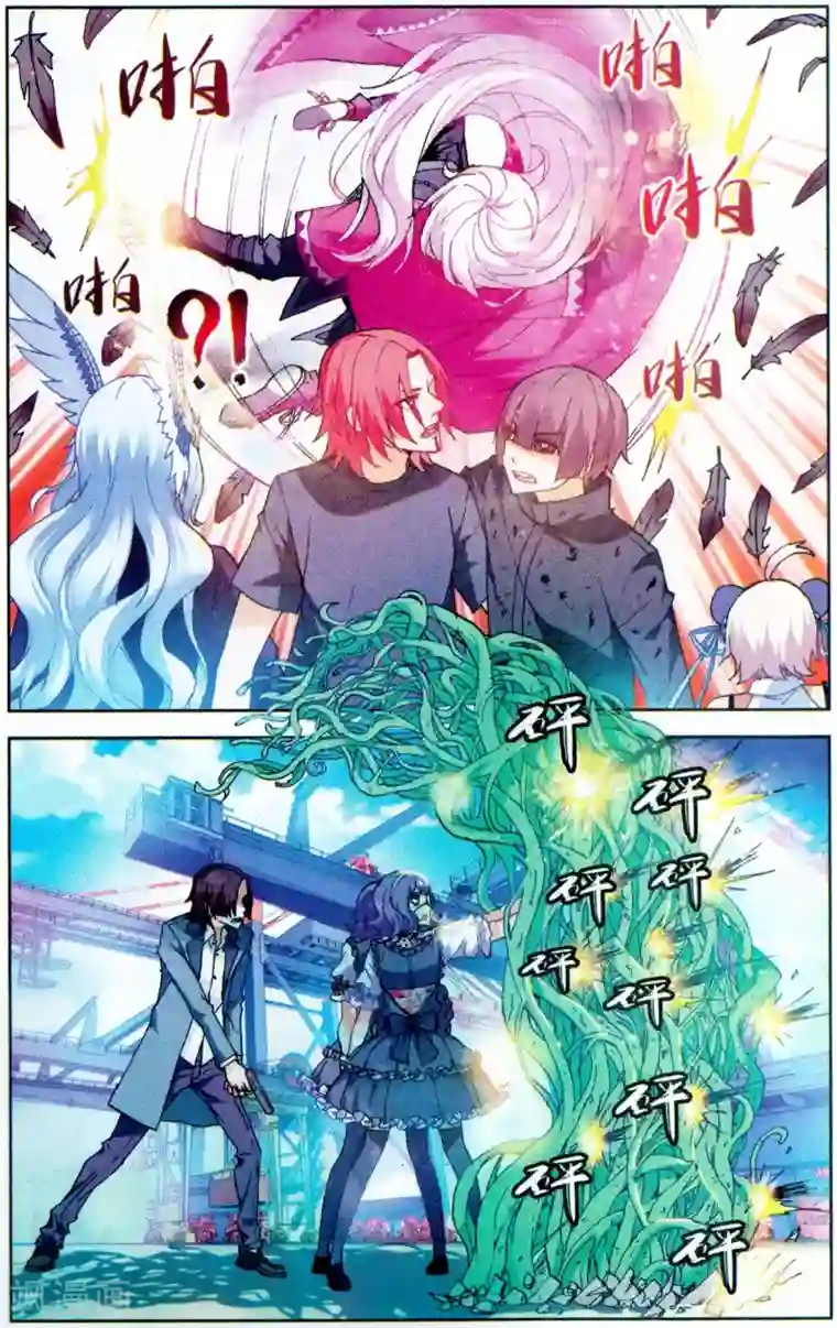 虚之结社第118话 2018戊戌年2