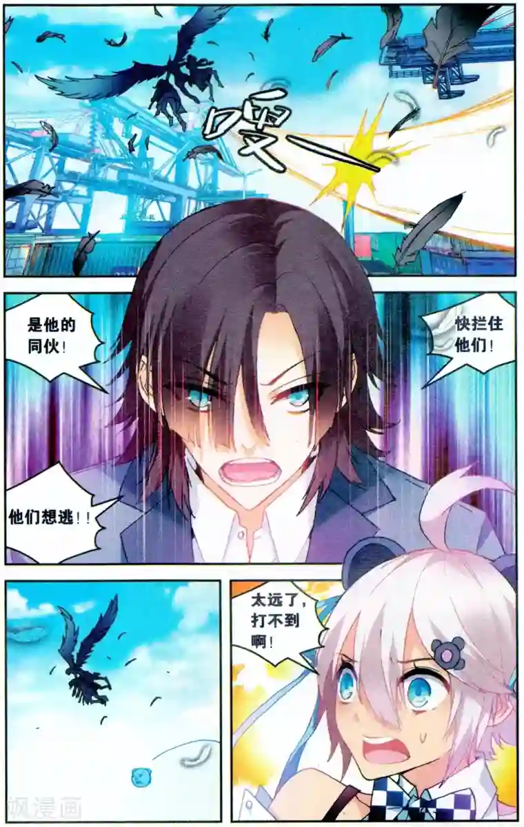 折磨小男生小gg的作文第118话 2018戊戌年2