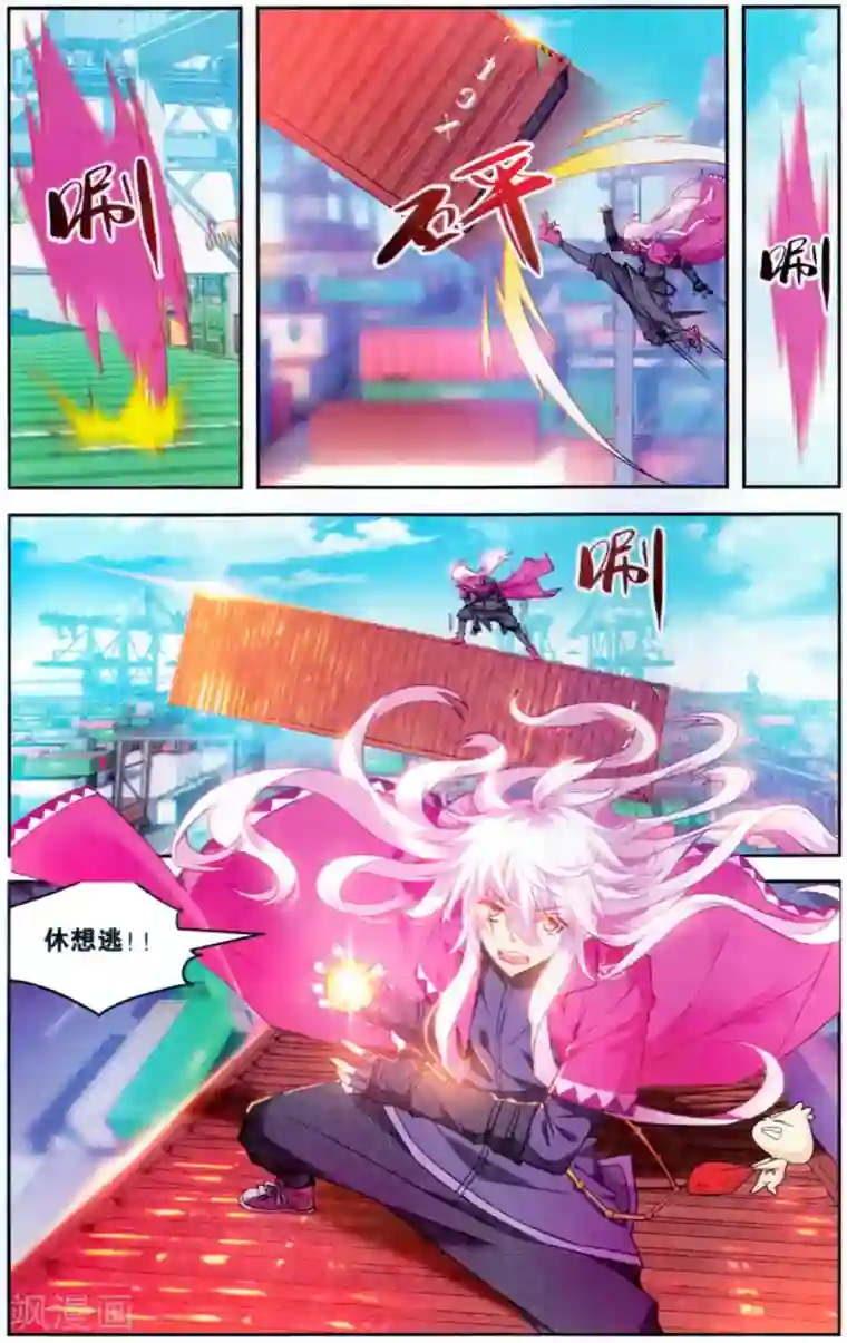 虚之结社第119话 2018戊戌年3