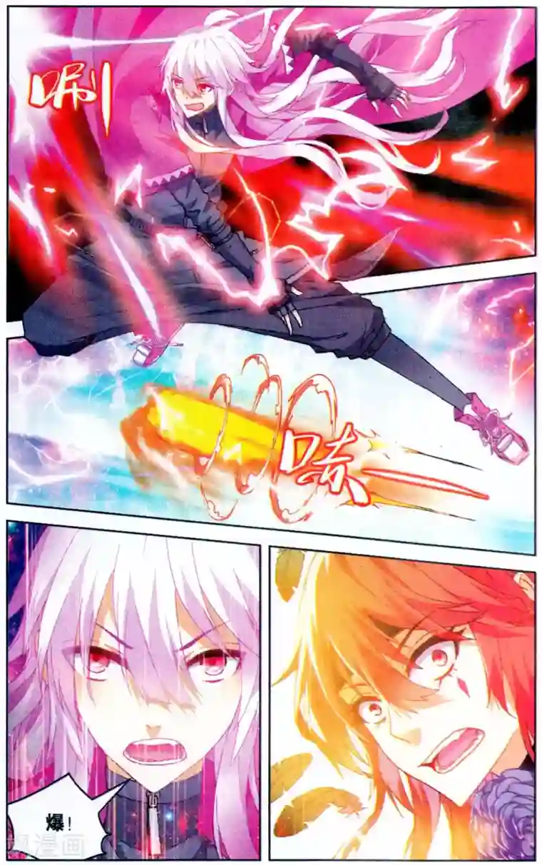 虚之结社第119话 2018戊戌年3