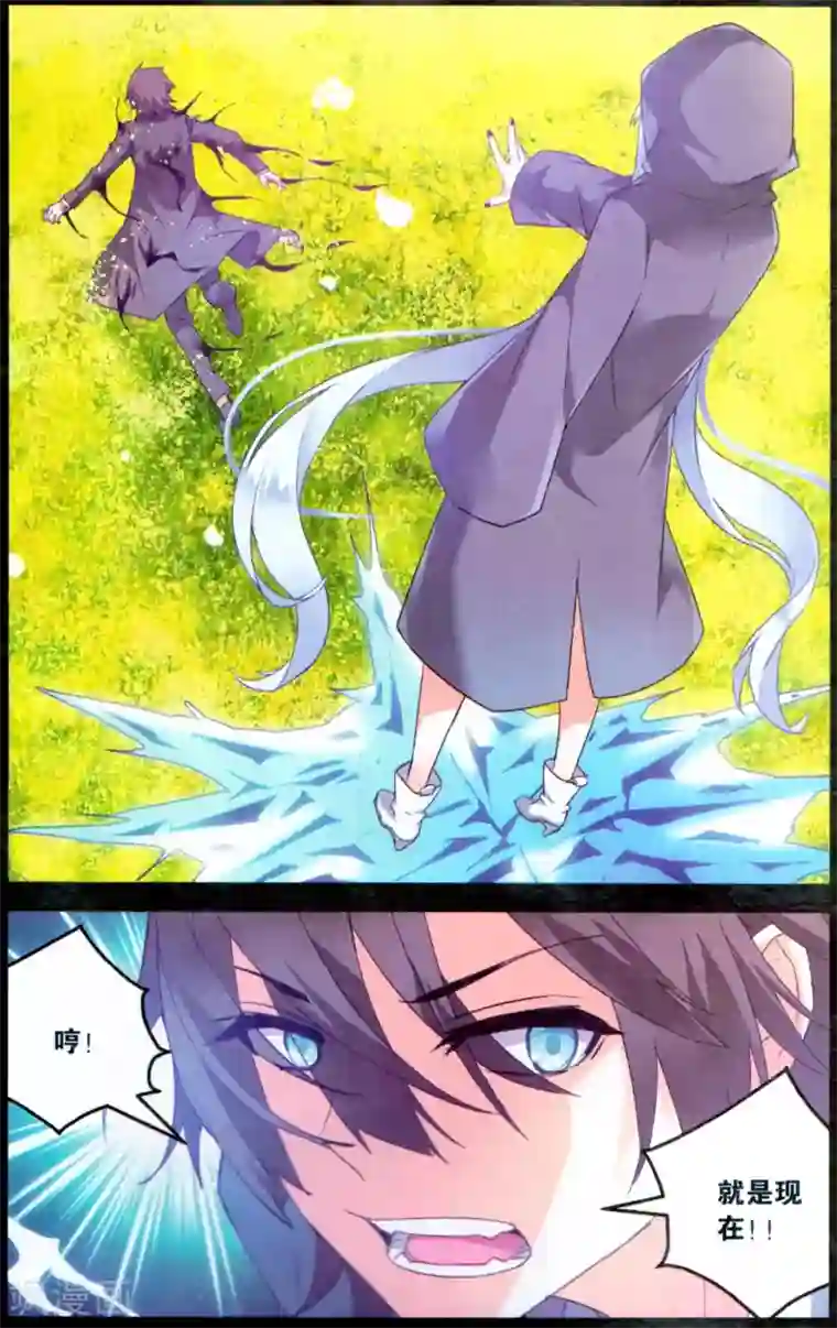 虚之结社第132话 艺术品1