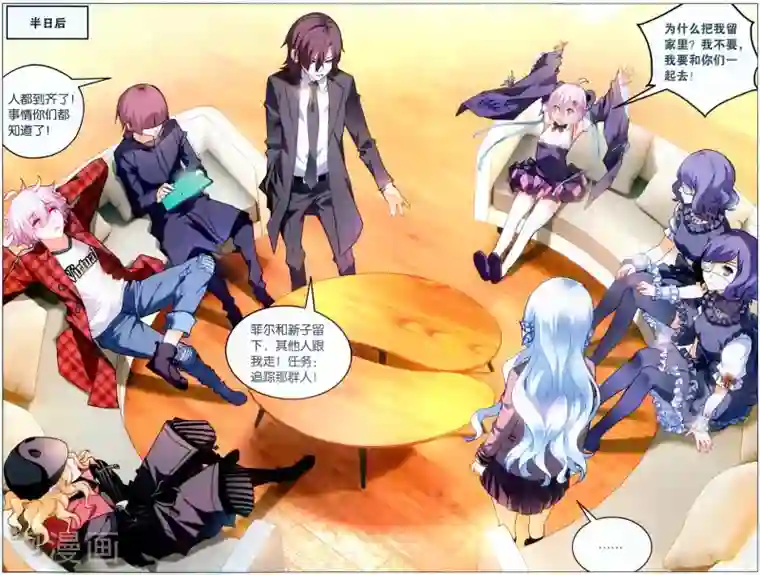 虚之结社第133话 艺术品2