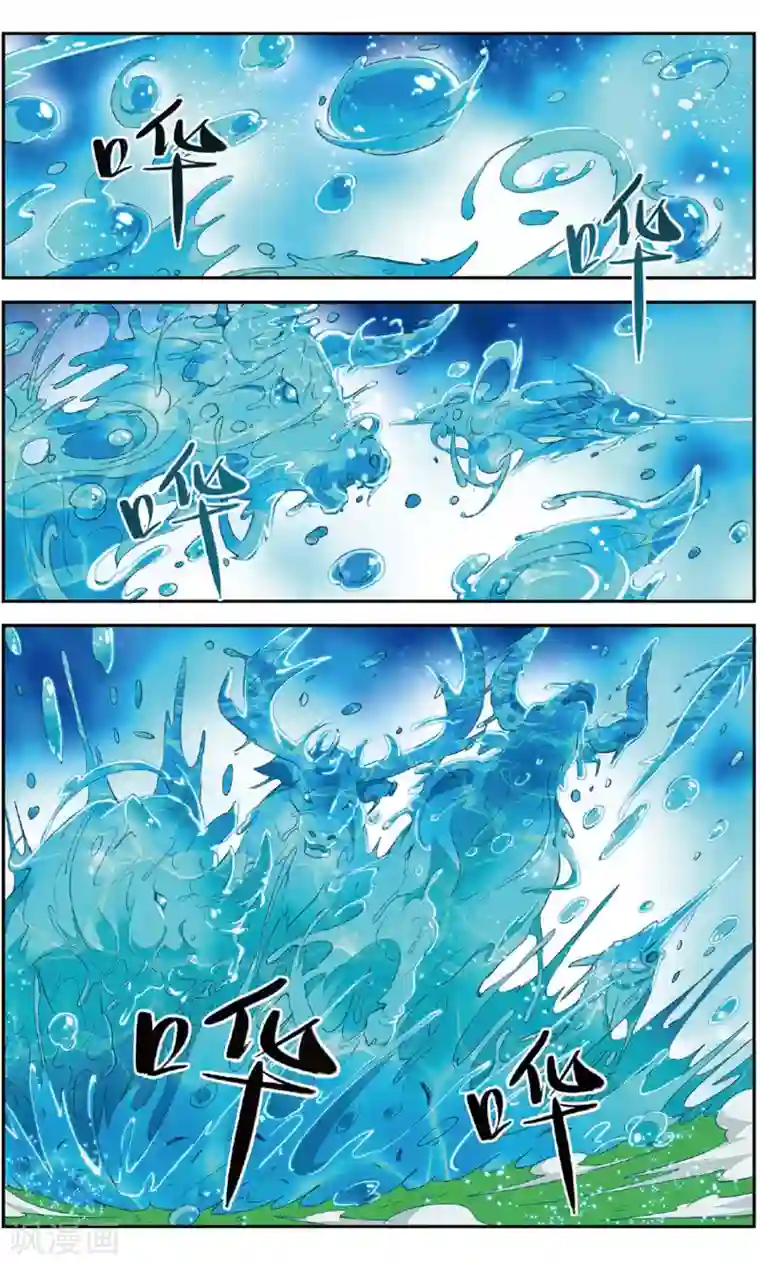 虚之结社第138话 开战1