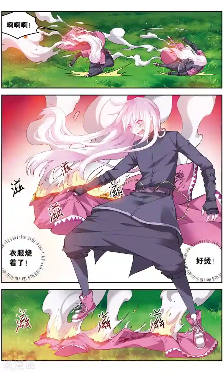 虚之结社第141话 云冲遥VS德拉邦特1