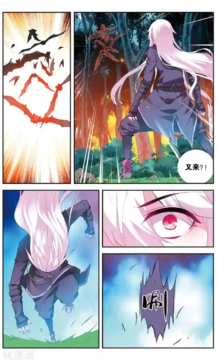 虚之结社第141话 云冲遥VS德拉邦特1