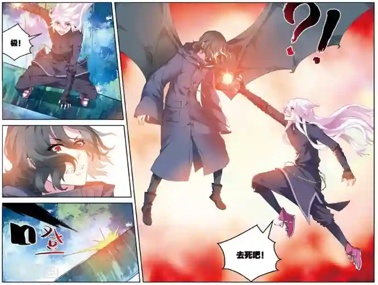 虚之结社第142话 云冲遥VS德拉邦特2