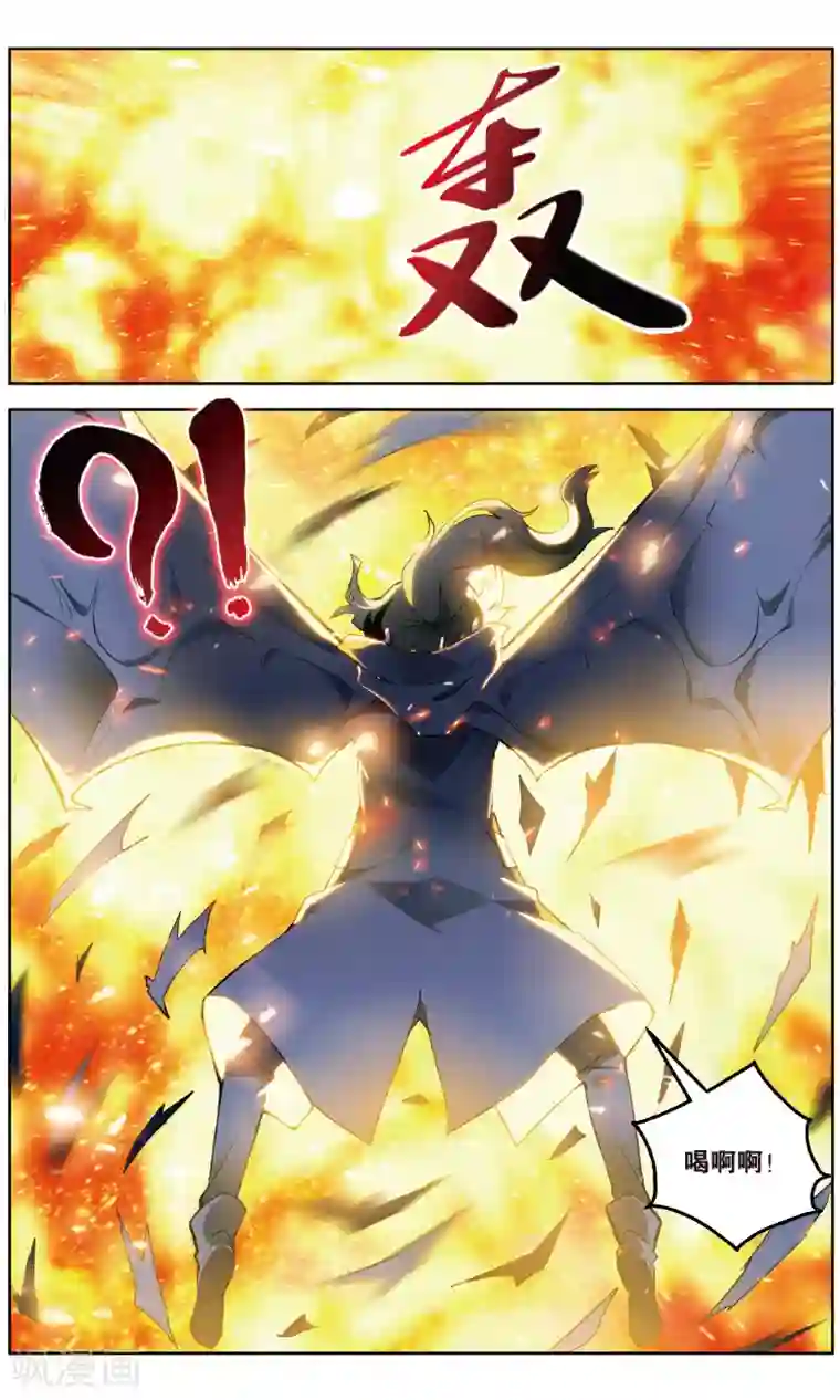 虚之结社第143话 易秋离·皮特·约皮希1