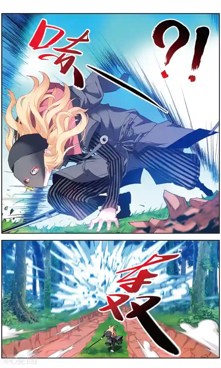 虚之结社第144话 易秋离·皮特·约皮希2