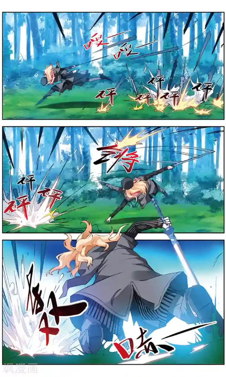 虚之结社第145话 易秋离·皮特·约皮希3