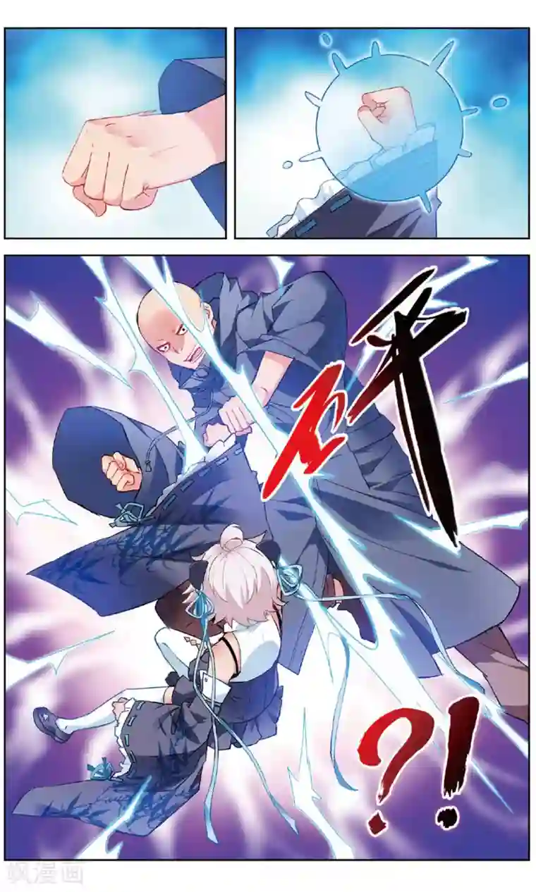 虚之结社第152话 熊VS熊1