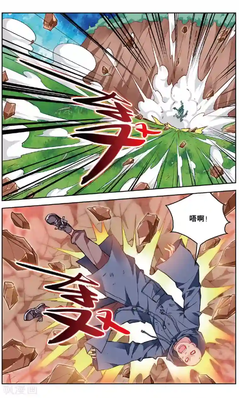 虚之结社第152话 熊VS熊1