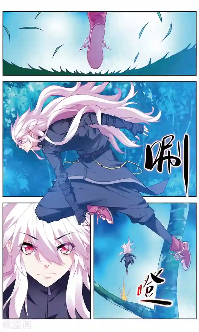 虚之结社第156话 斥壁3