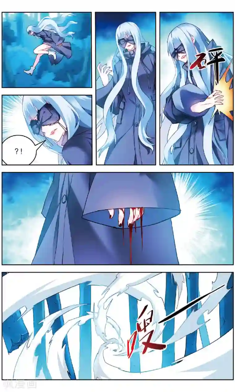 虚之结社第159话 丛林汇合3