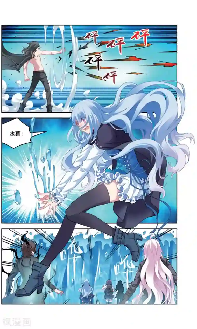 虚之结社第162话 围剿3