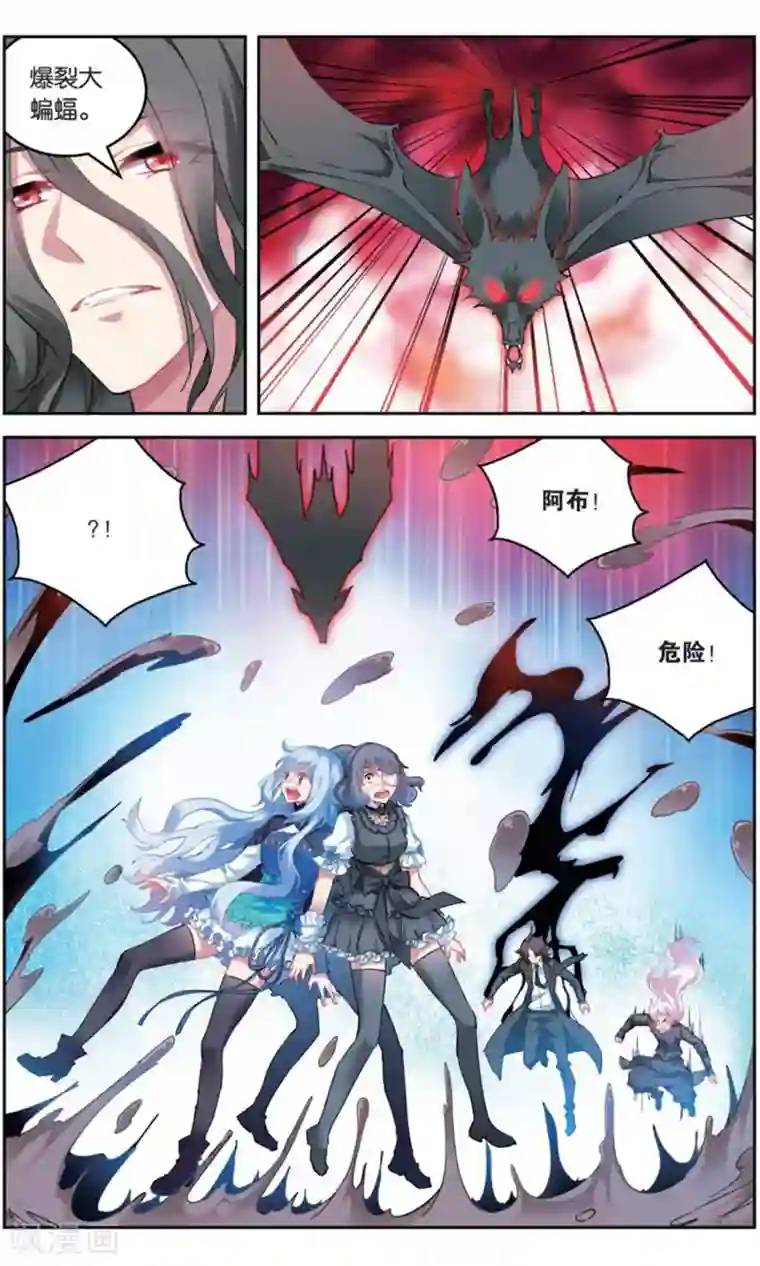 虚之结社第163话 五老1