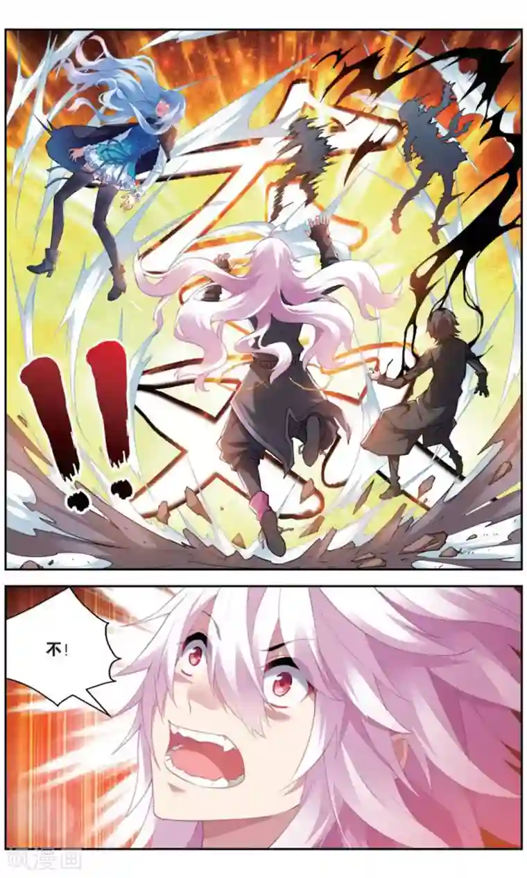 虚之结社第163话 五老1