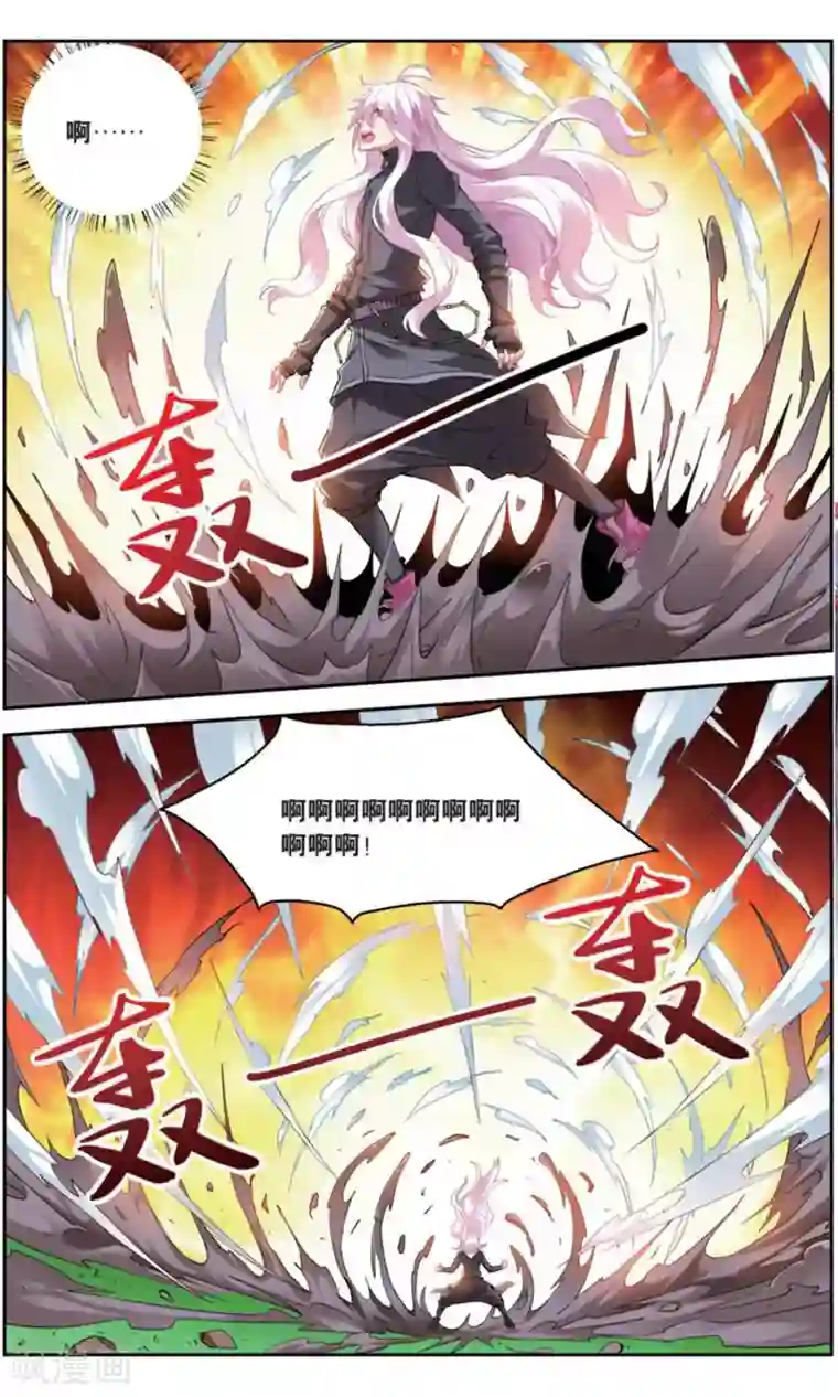 虚之结社第163话 五老1