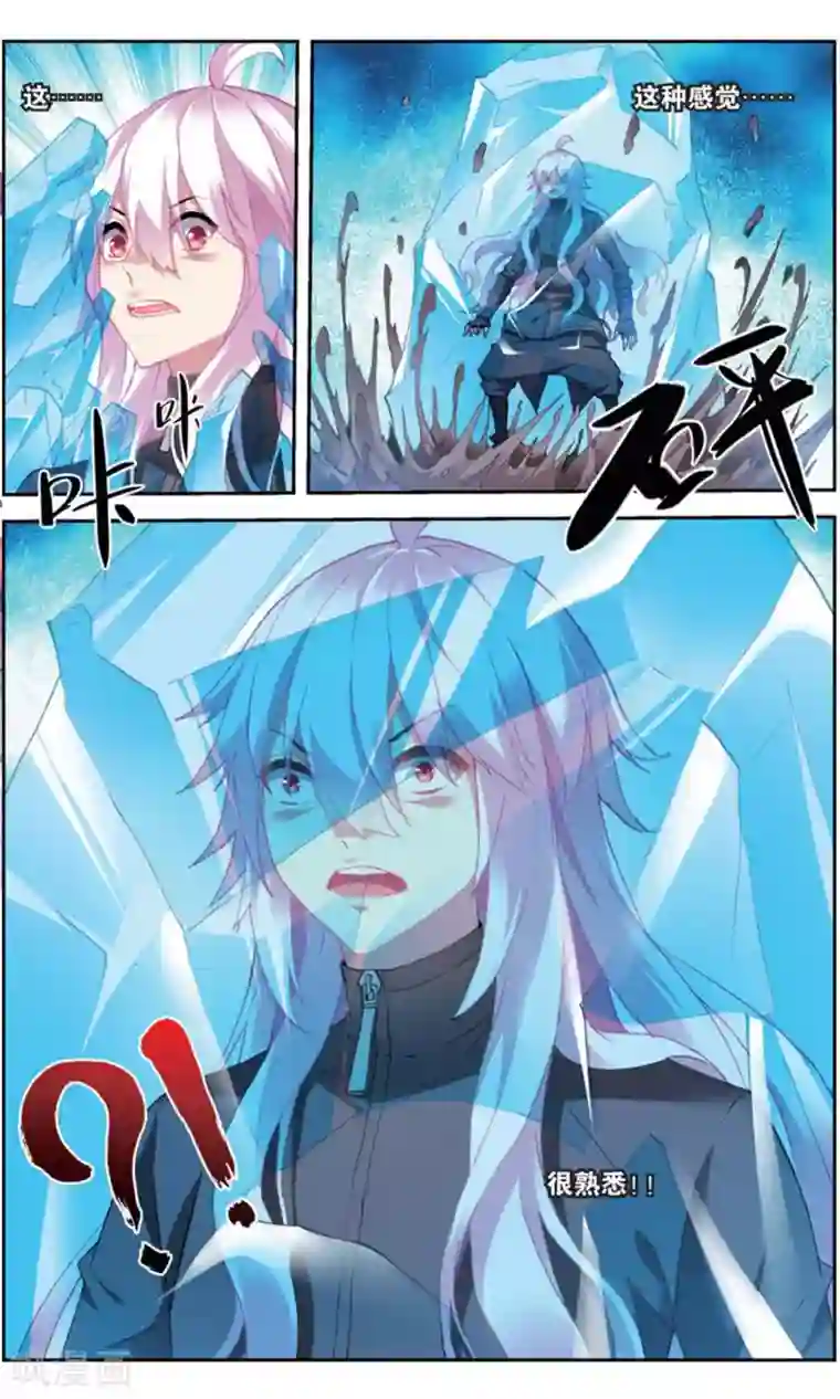 虚之结社第164话 五老2