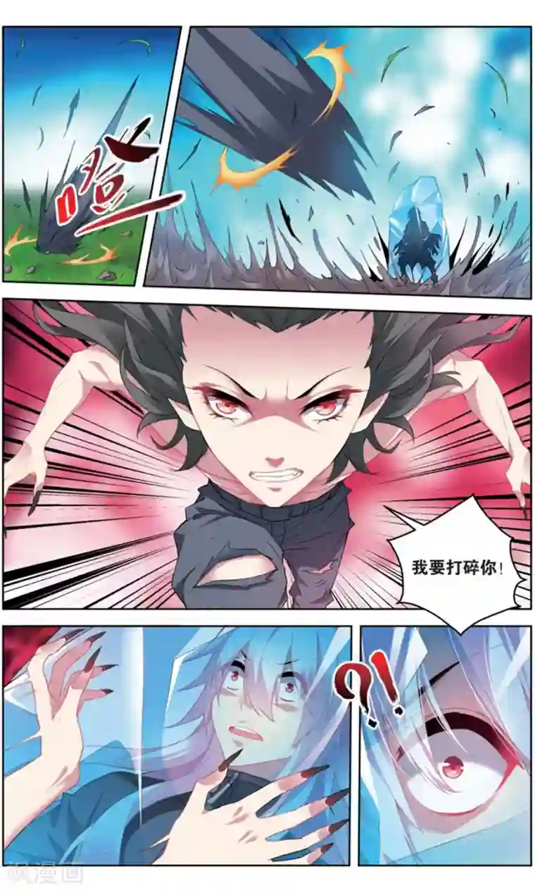 虚之结社第164话 五老2