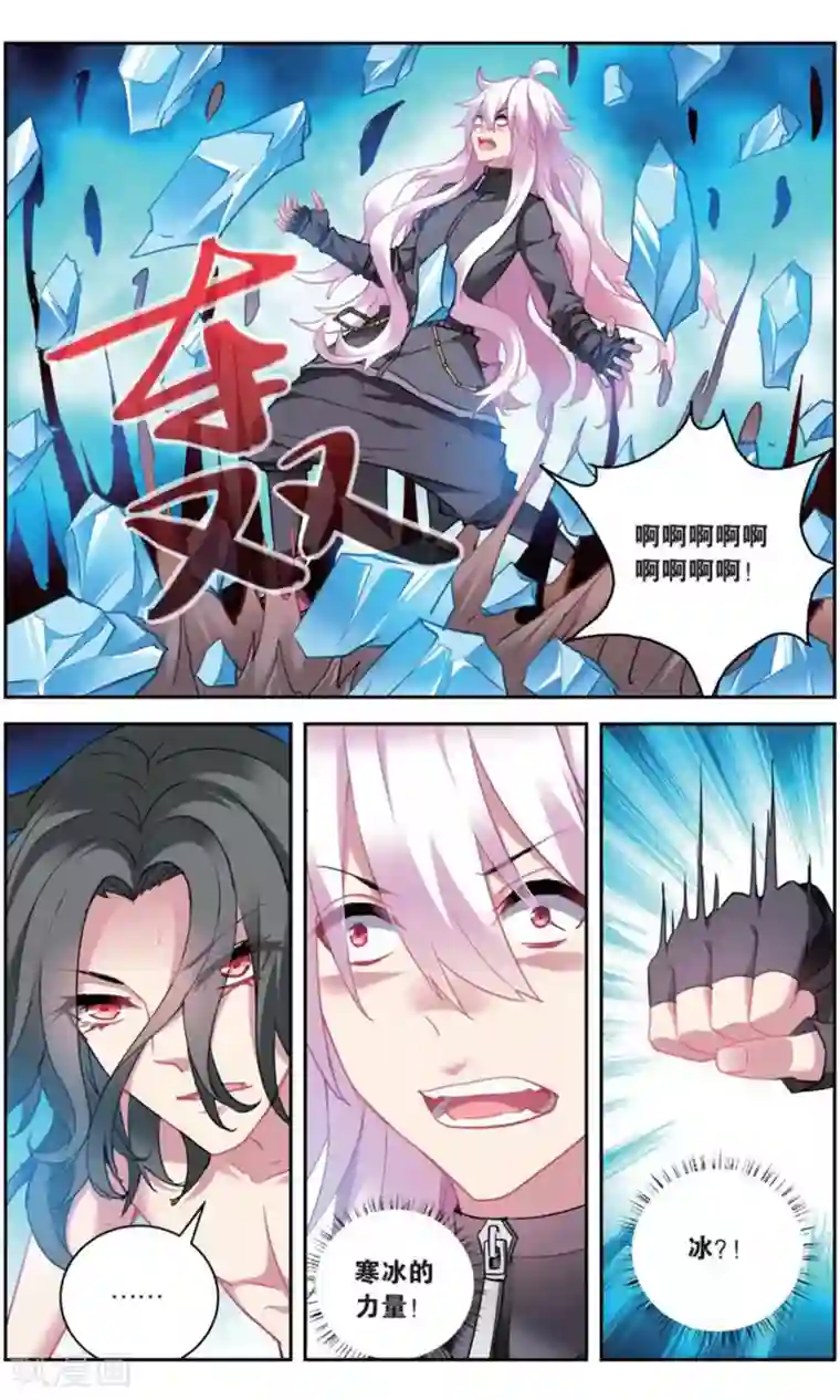 虚之结社第164话 五老2