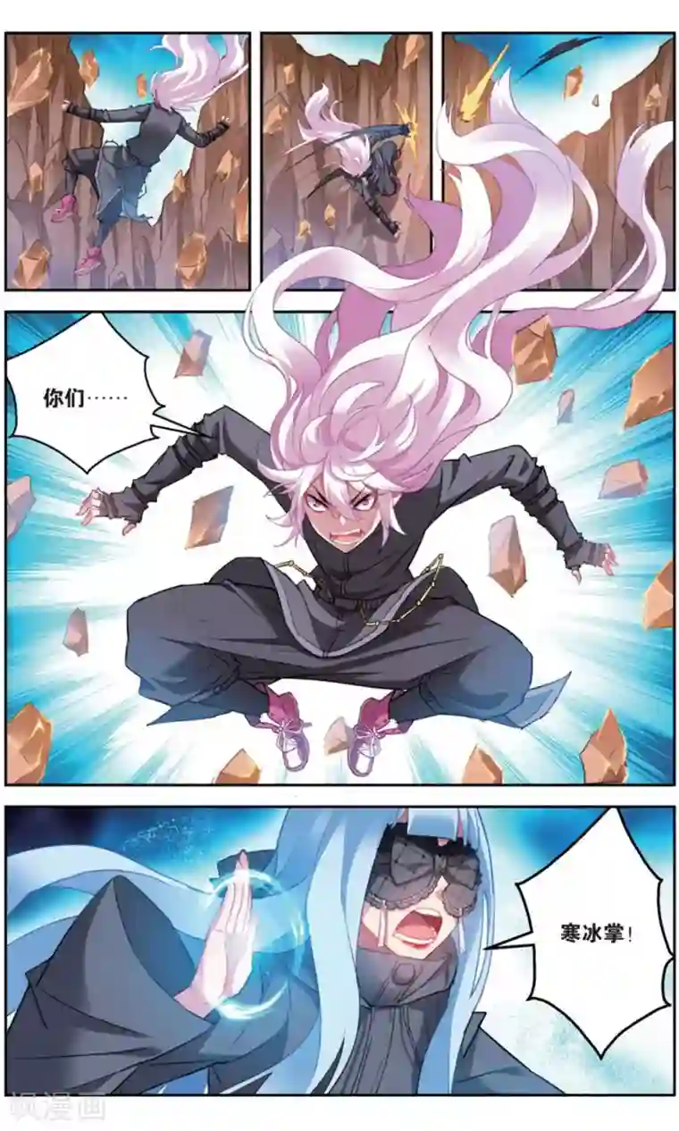 虚之结社第164话 五老2