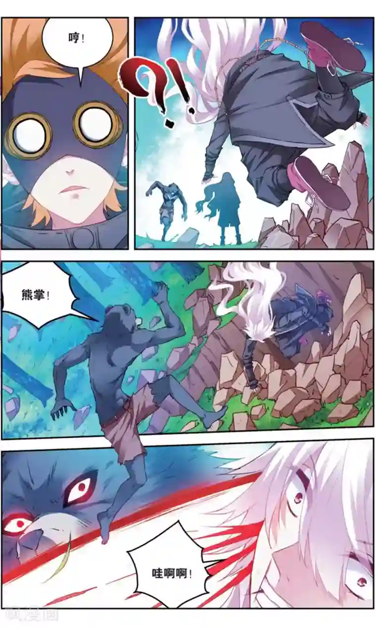 虚之结社第165话 五老3