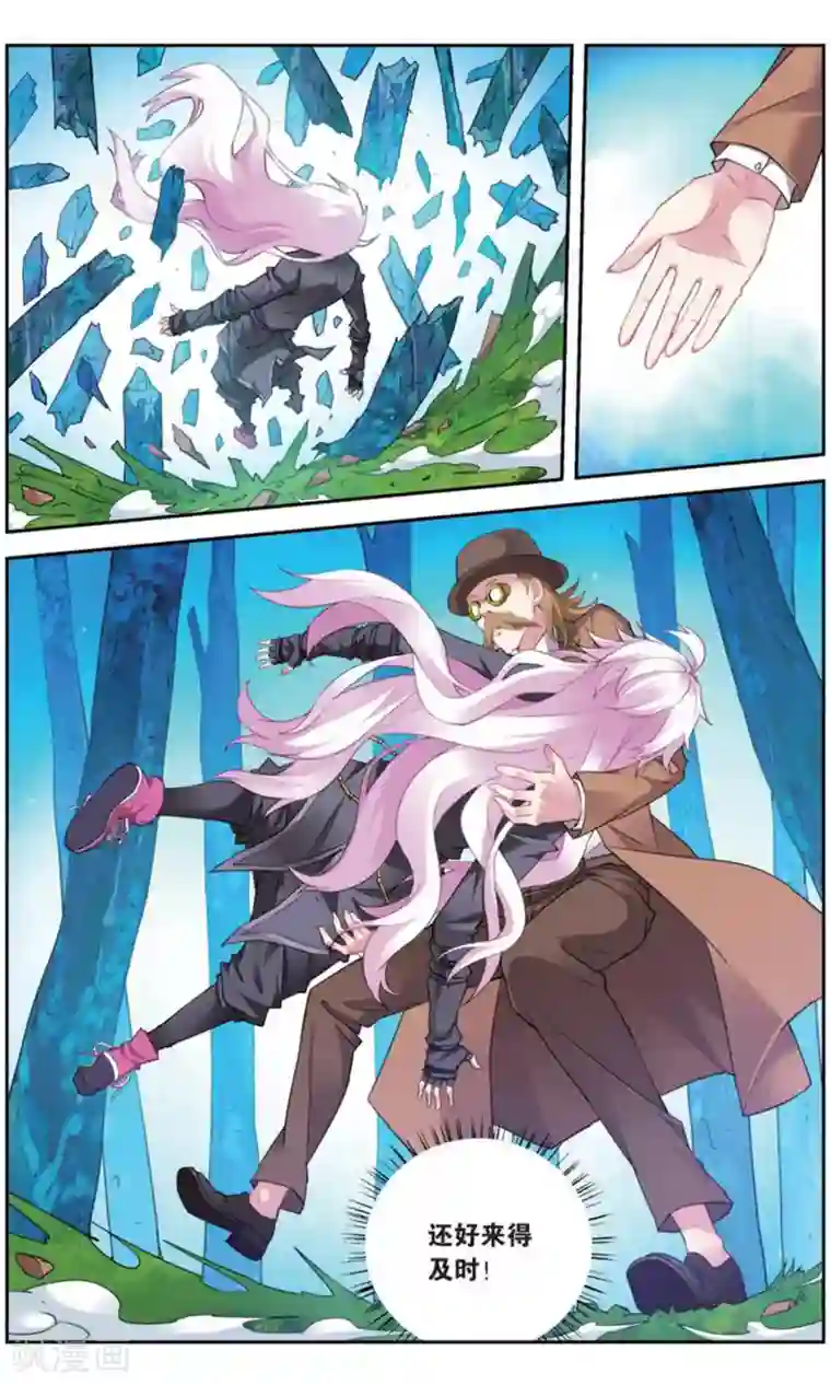 虚之结社第165话 五老3