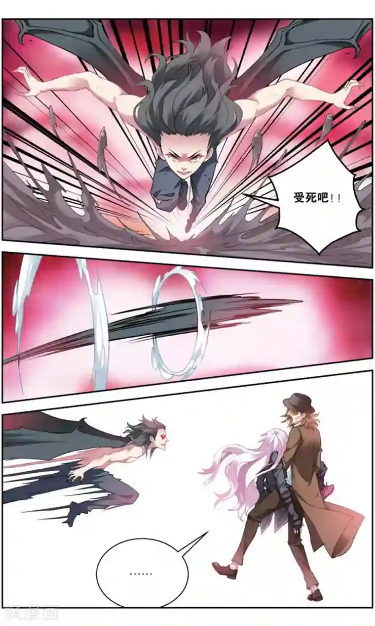 虚之结社第165话 五老3