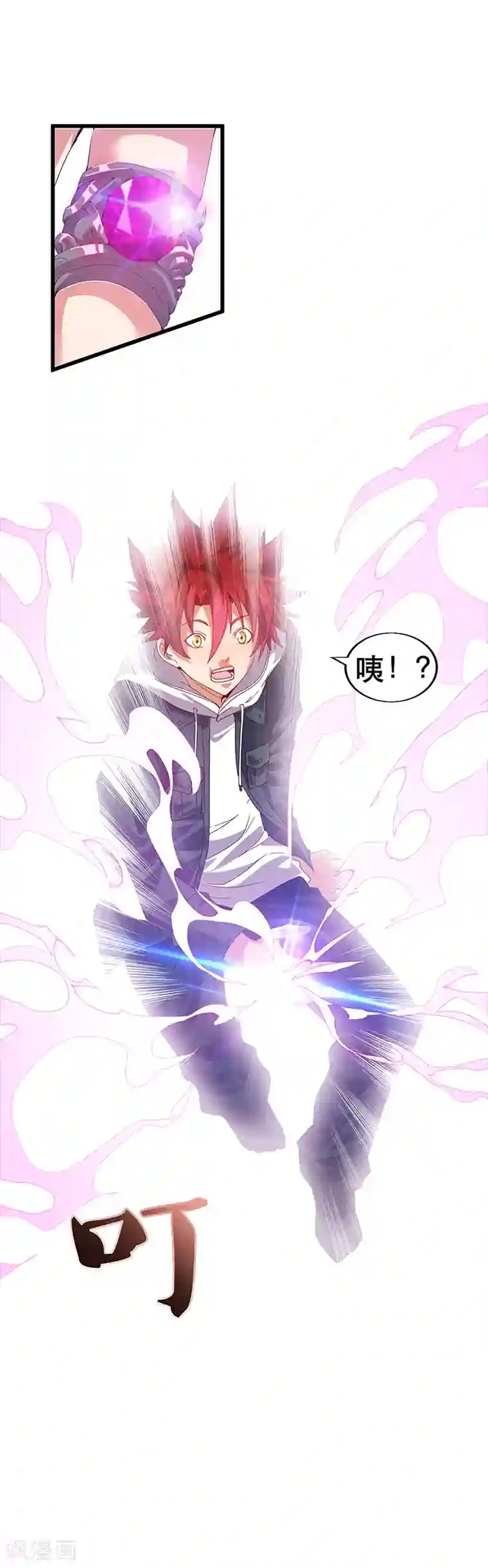 异能少年王第2话 邪门的戒指