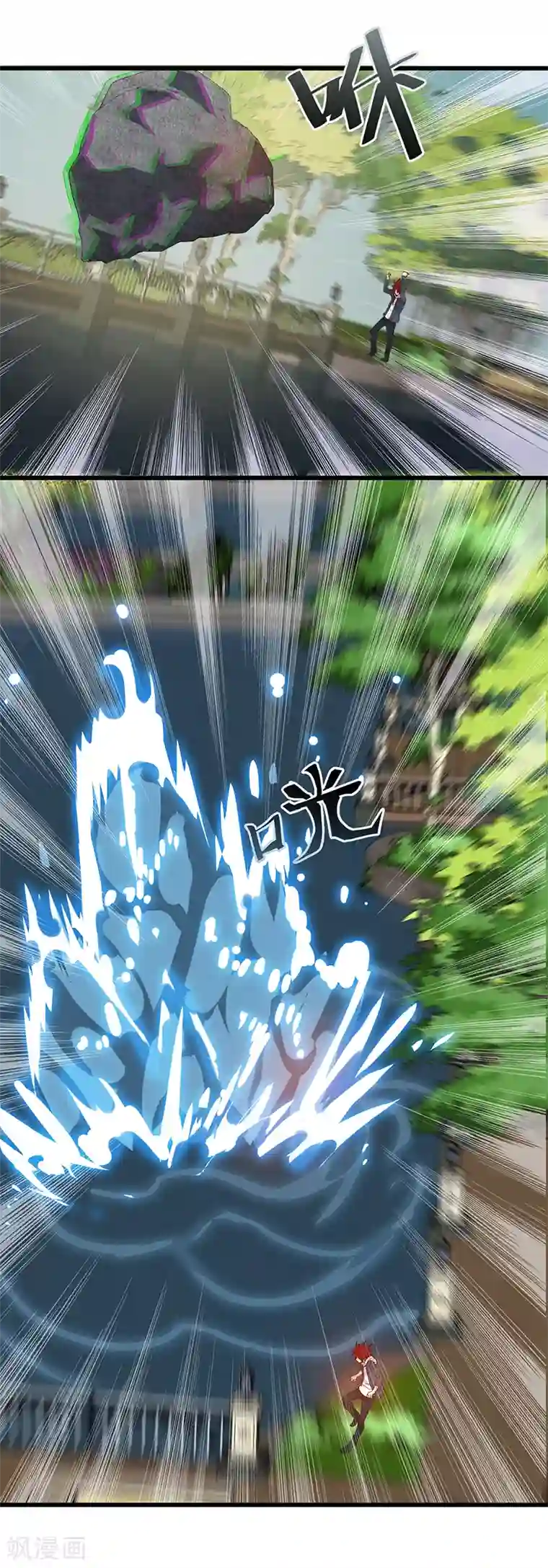 异能少年王第3话 我强了，也帅了