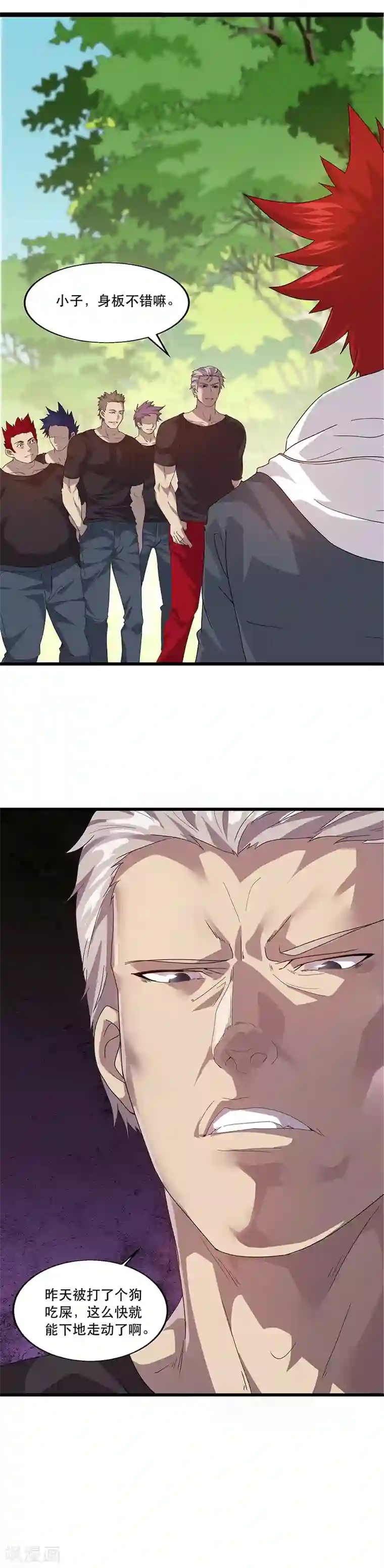 异能少年王第3话 我强了，也帅了