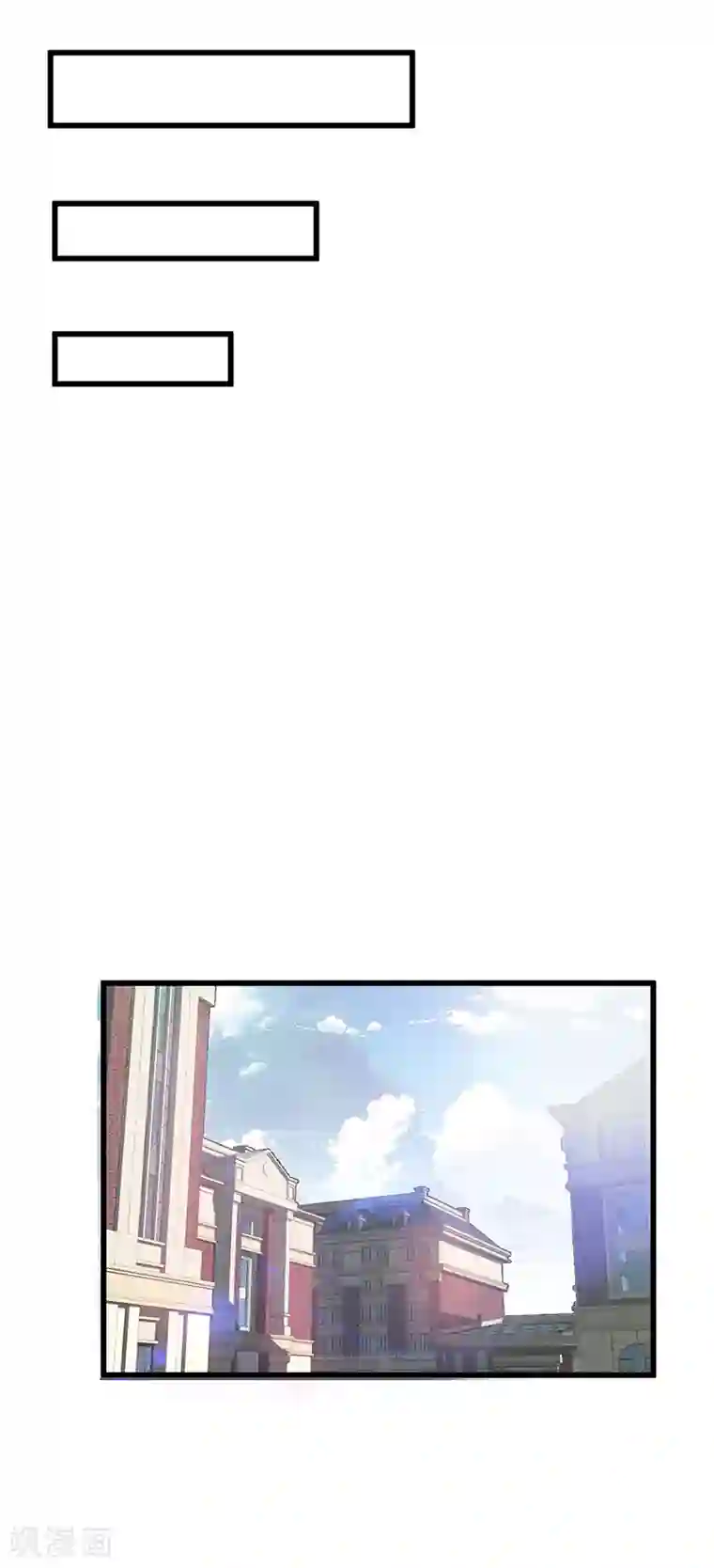 异能少年王第3话 我强了，也帅了