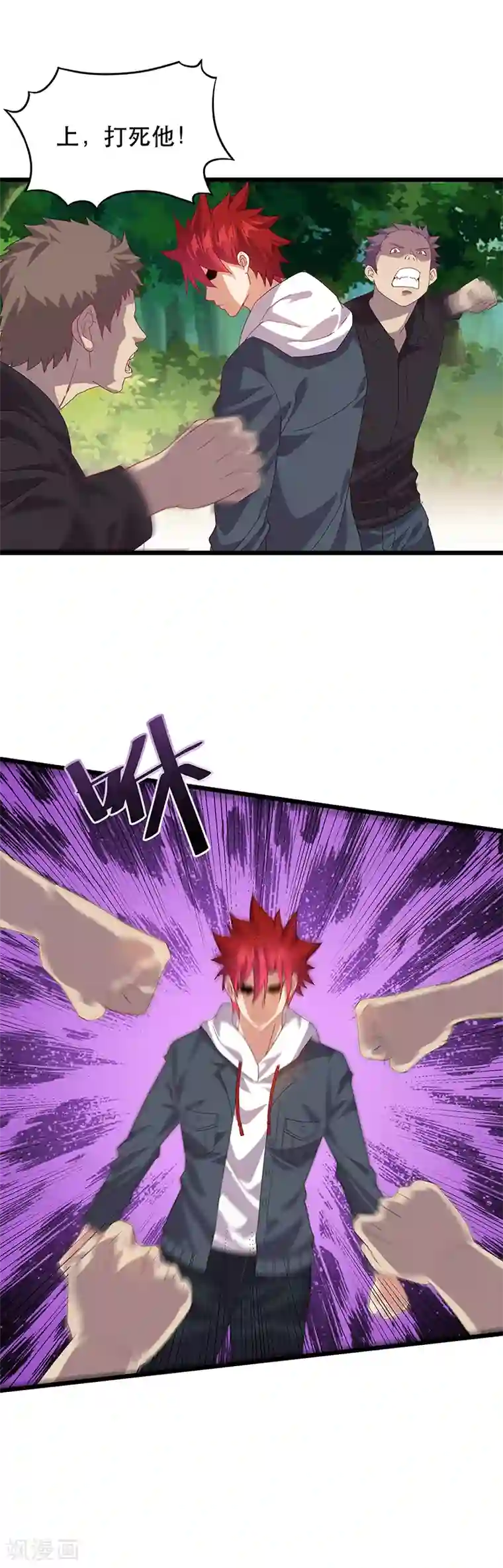 异能少年王第4话 妹子身上有光！