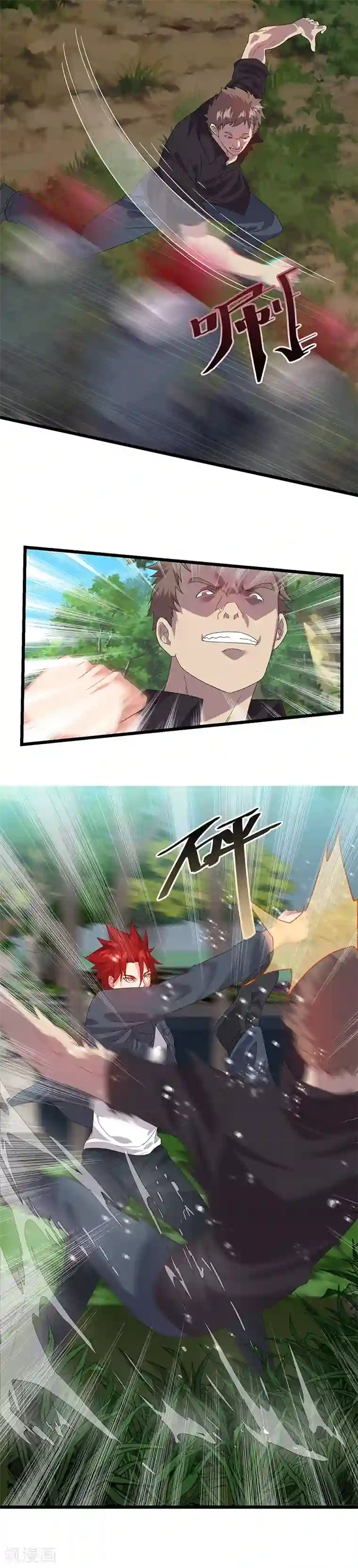 异能少年王第4话 妹子身上有光！