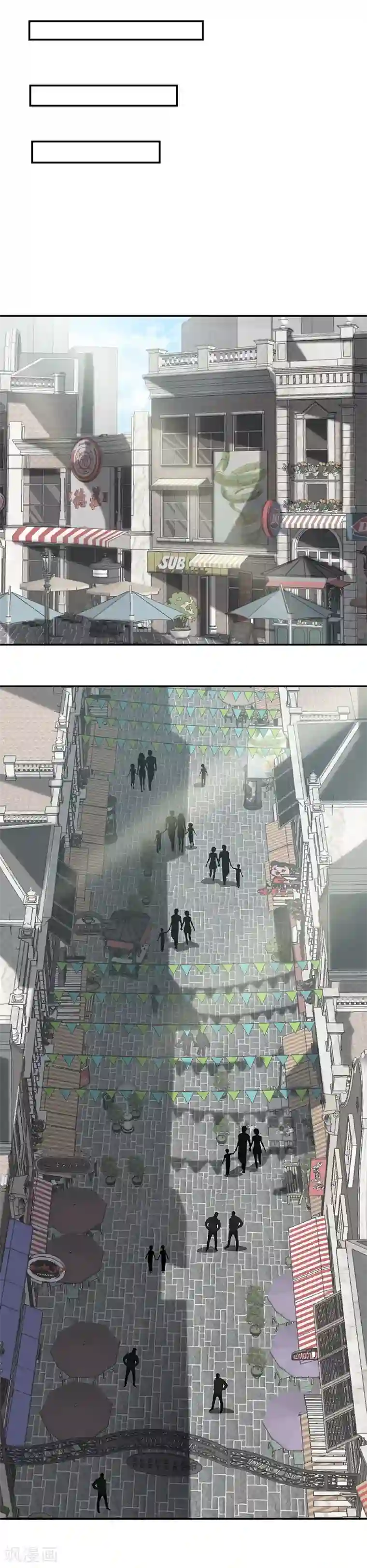 异能少年王第5话 连老师都不放过？