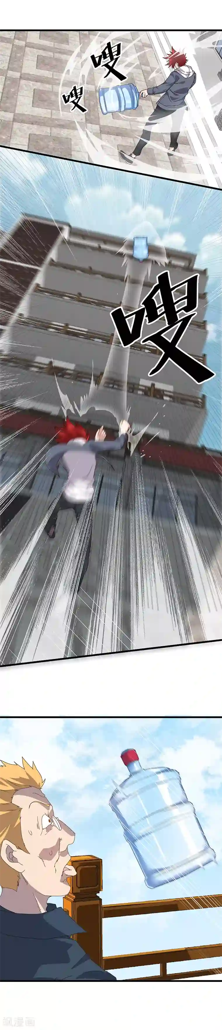 异能少年王第6话 苦力致富法