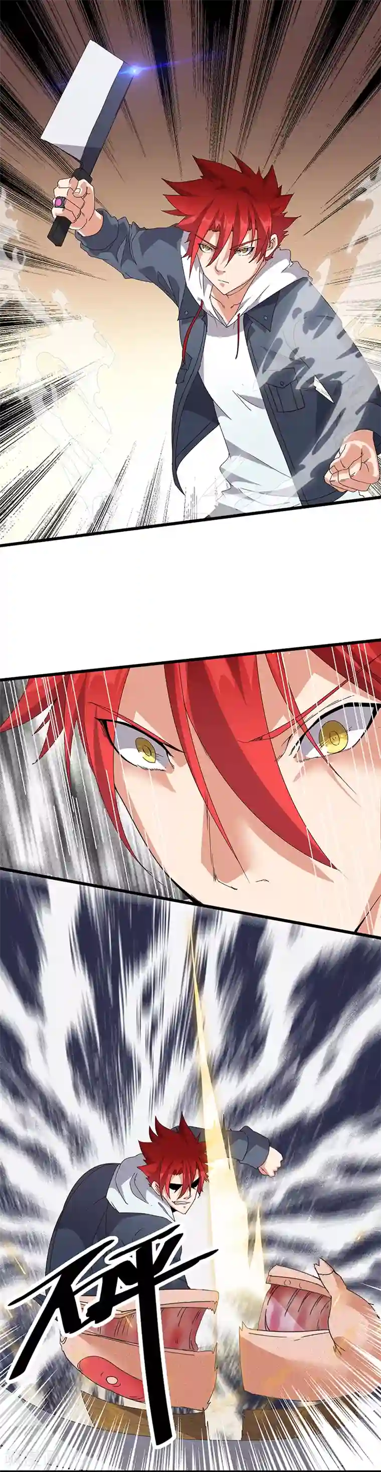 异能少年王第7话 哥几个去乐呵！