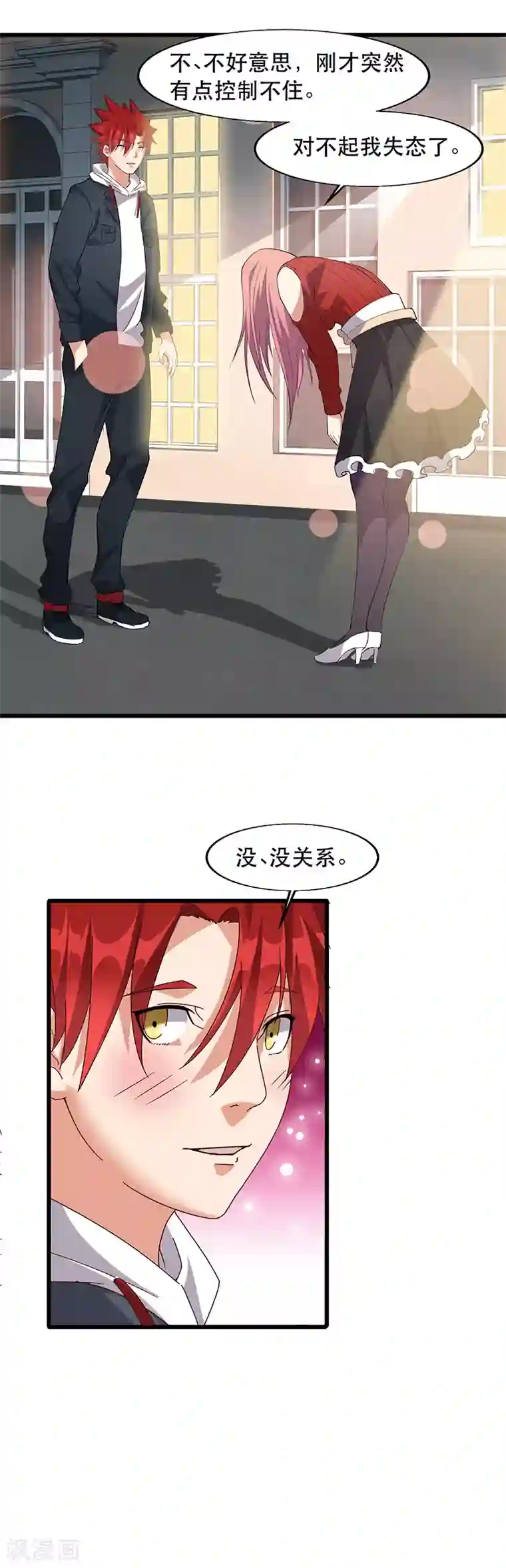 异能少年王第8话 失态