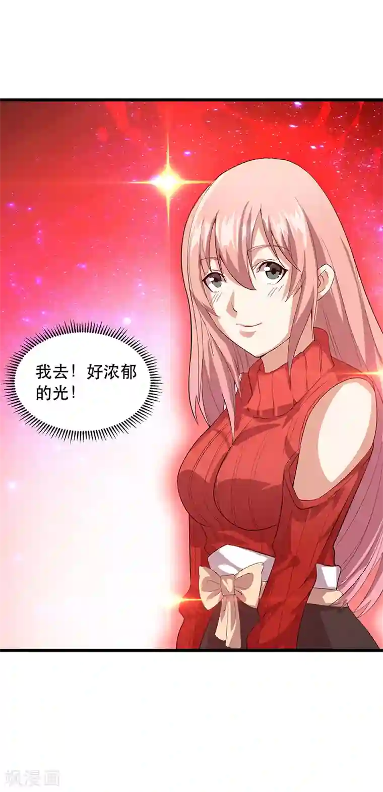 异能少年王第8话 失态