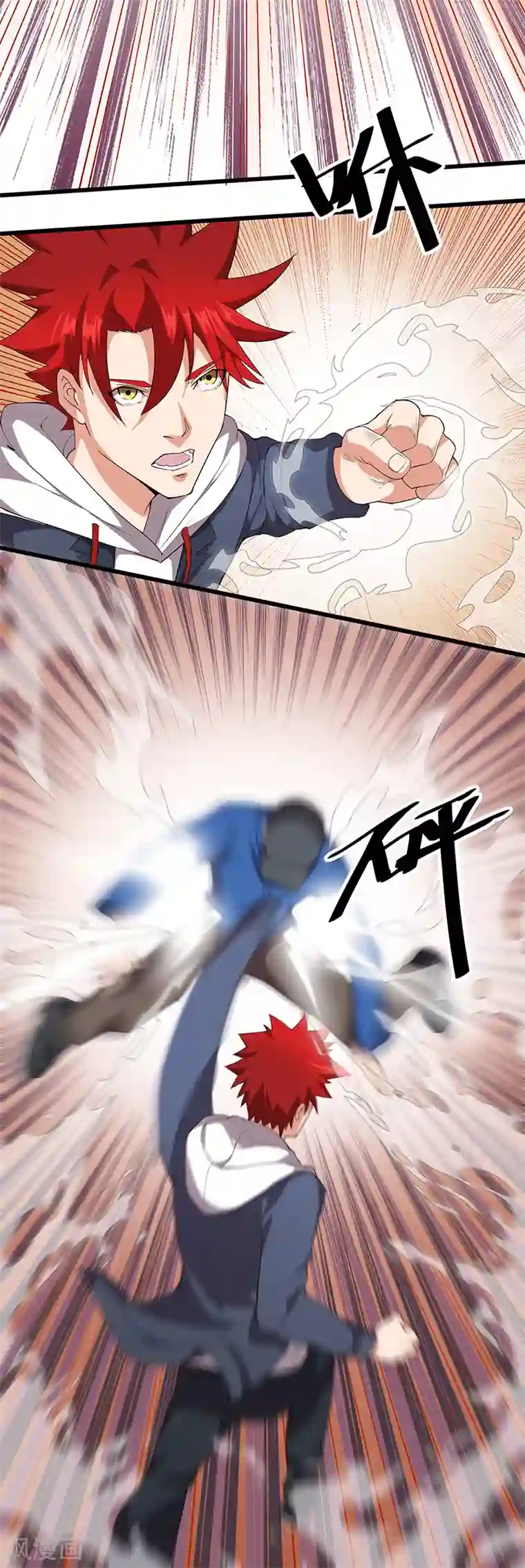 异能少年王第9话 摸也不可以