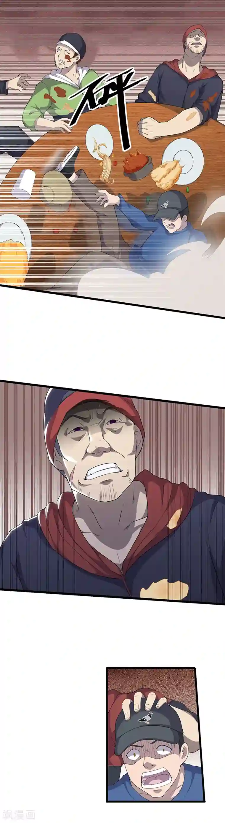 异能少年王第9话 摸也不可以