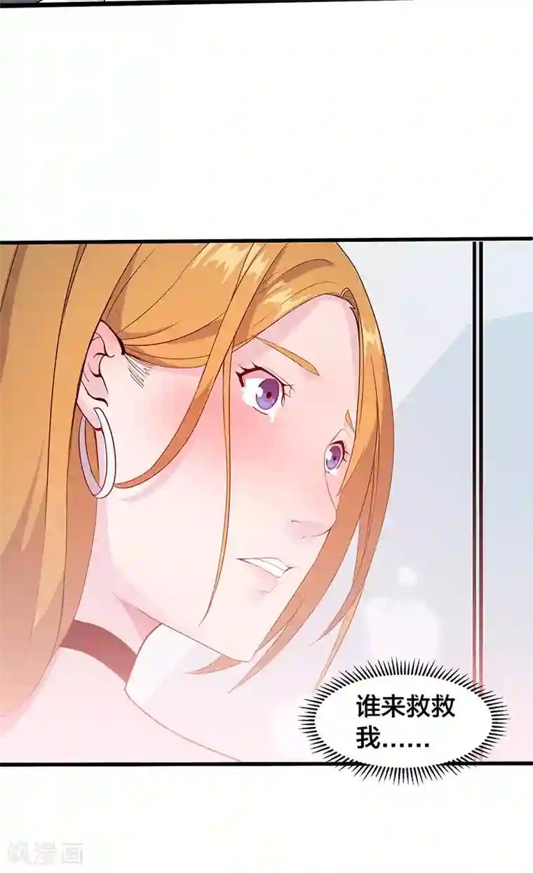 异能少年王第13话 求救