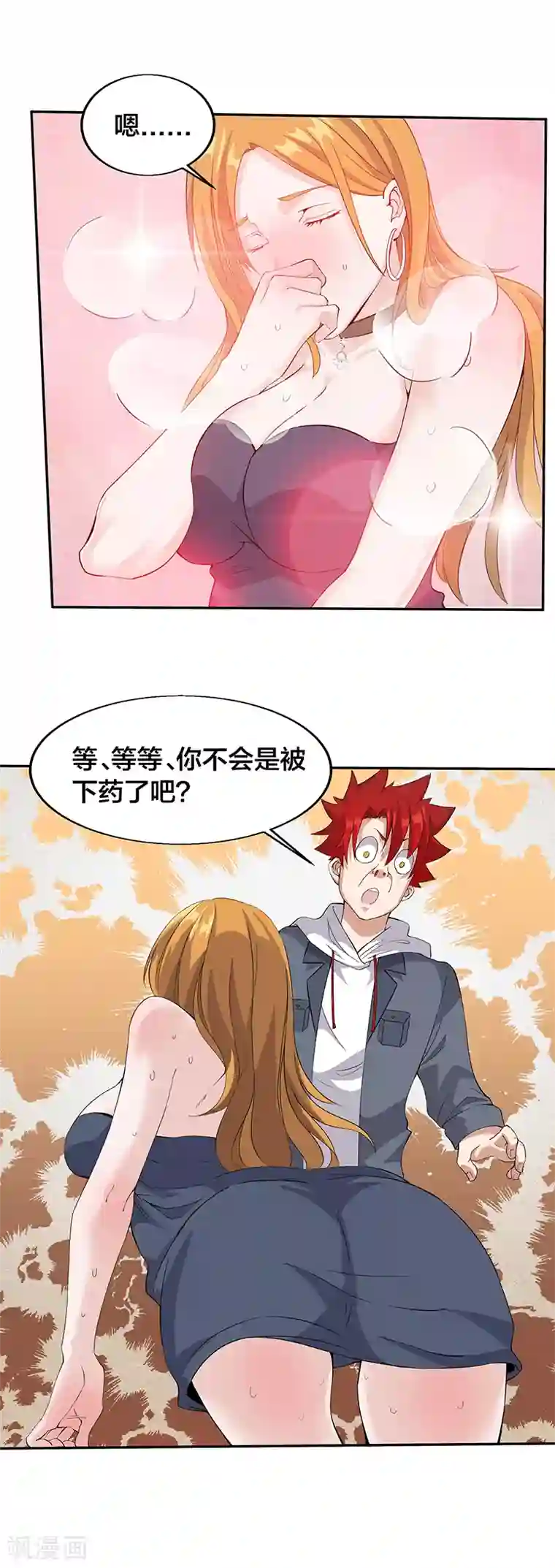 异能少年王第14话 吃干抹净还想溜？