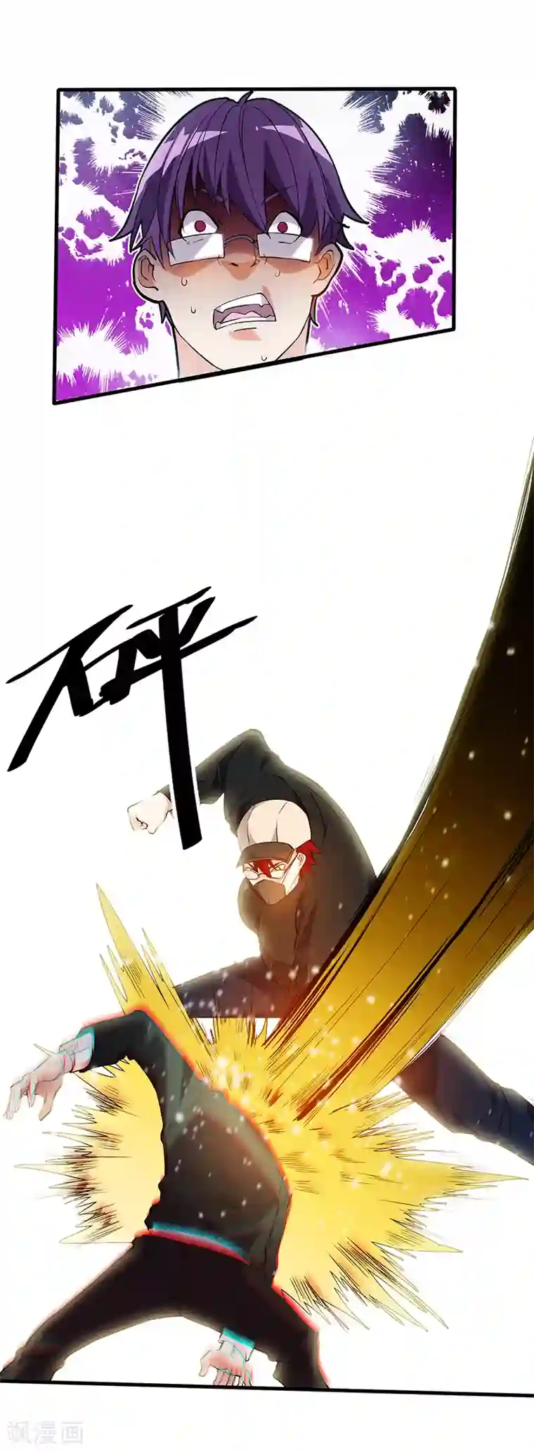 异能少年王第16话 教训人渣