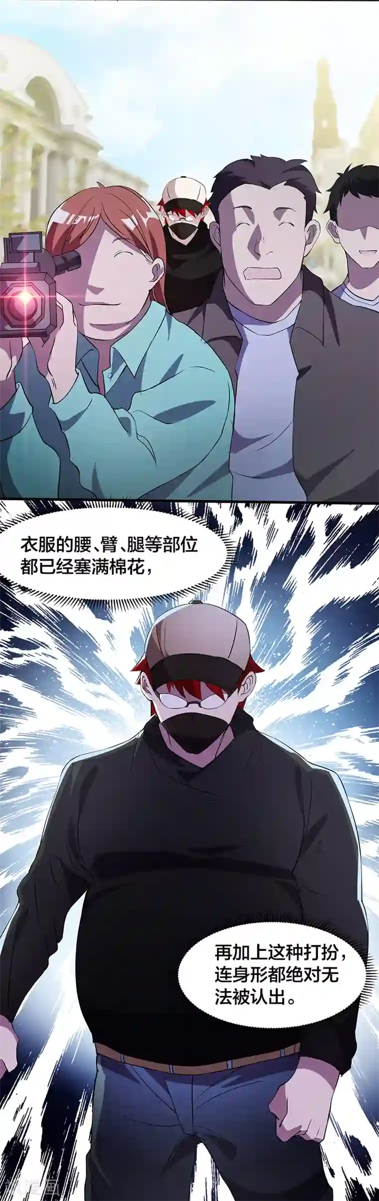 异能少年王第16话 教训人渣