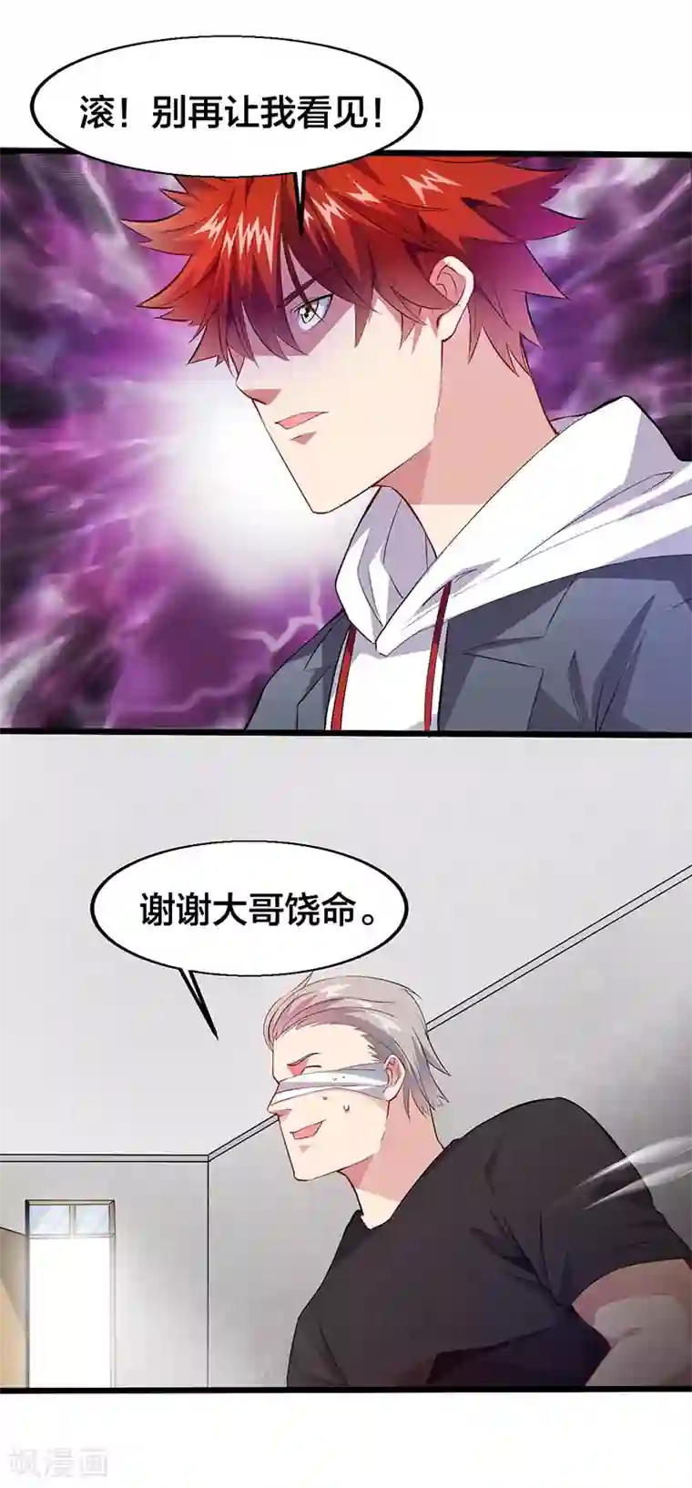 还珠康熙马车上要1小燕子第18话 大哥饶命