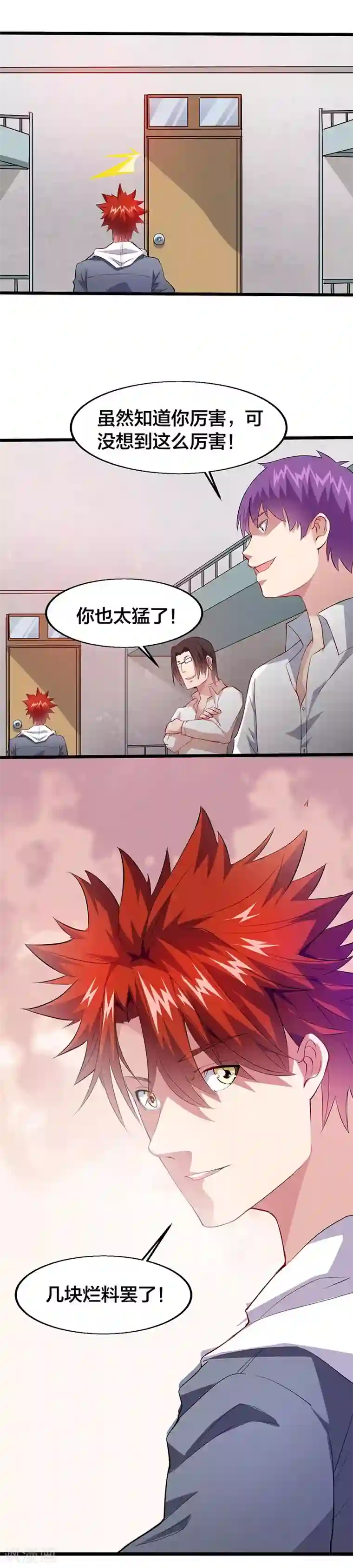 还珠康熙马车上要1小燕子第18话 大哥饶命