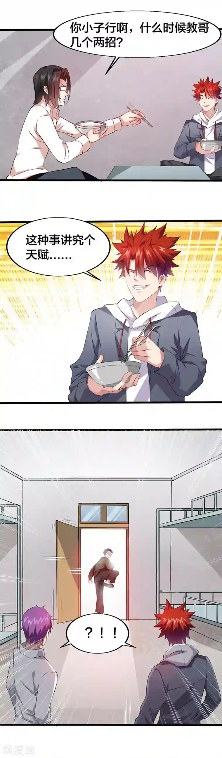 还珠康熙马车上要1小燕子第18话 大哥饶命