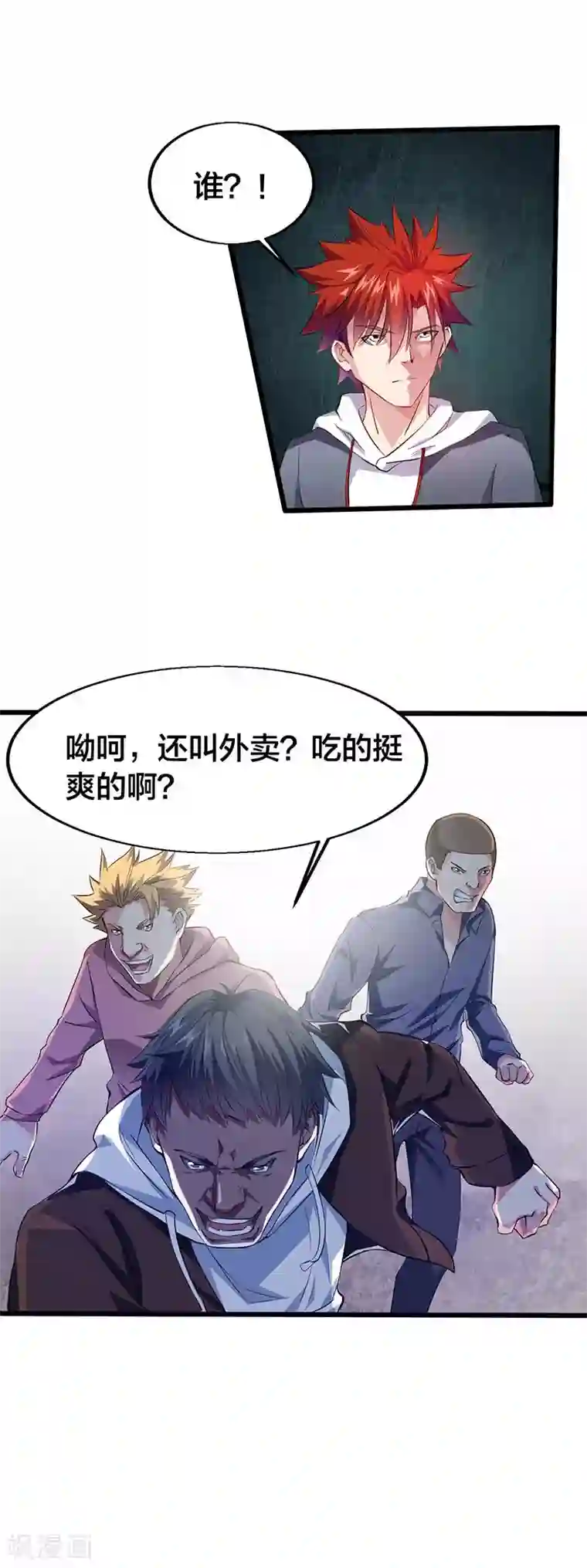 还珠康熙马车上要1小燕子第18话 大哥饶命