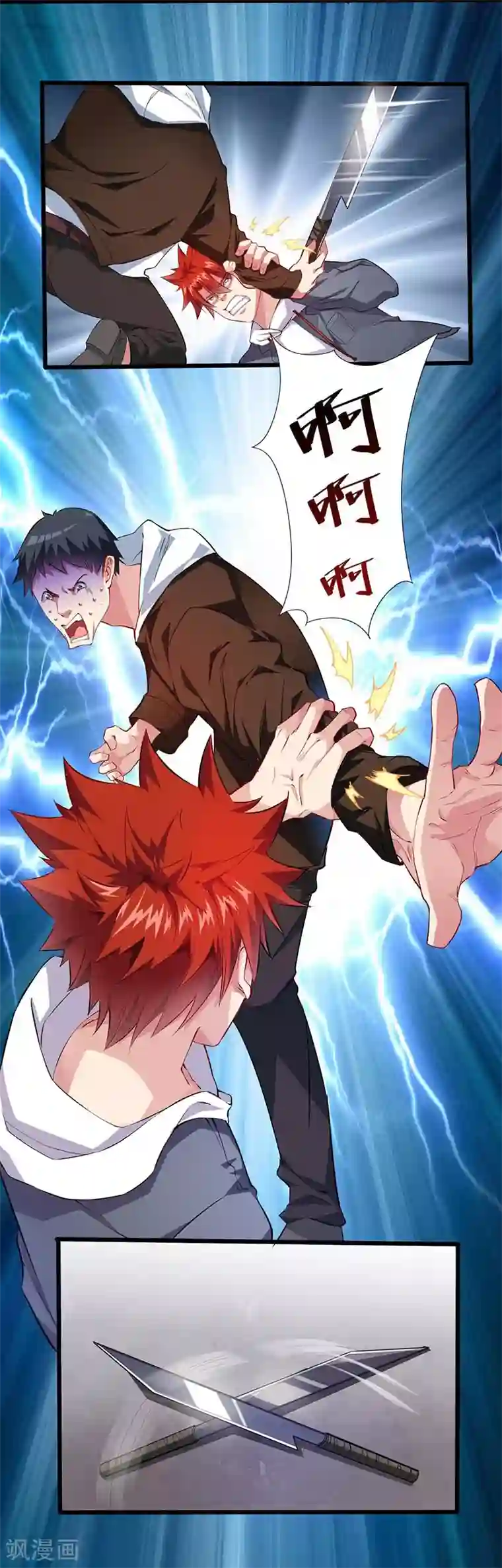 还珠康熙马车上要1小燕子第18话 大哥饶命